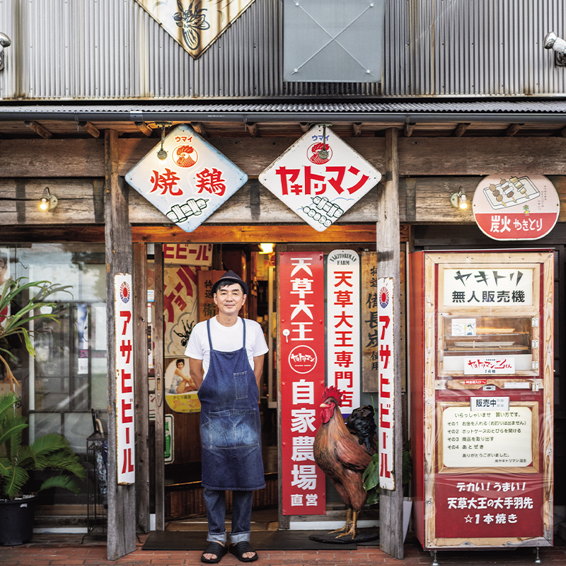 烤雞肉串居酒屋「YAKITORIMAN」